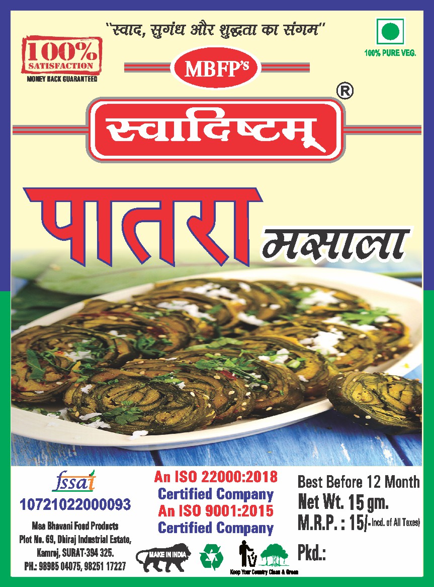 Red Chilli Powder